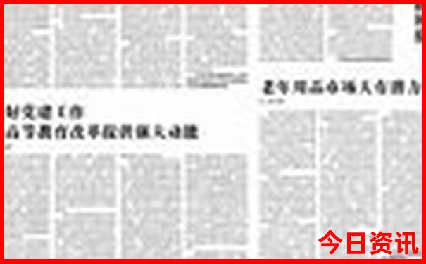 中国最美的城市排名